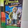 Russian Books Image 2