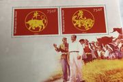 China Lunar Year - Mao issue souvenir sheet