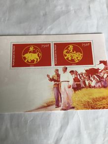 China Lunar Year - Mao issue souvenir sheet