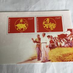 China Lunar Year - Mao issue souvenir sheet