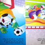 Brand new children's interactive book, Have a Ball Image 3