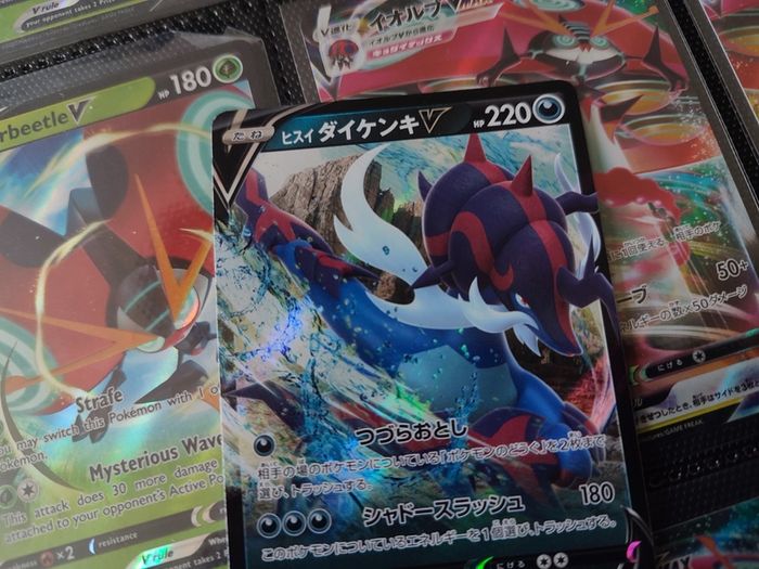 Hisuian Samurott V ! Double Rare ! from VSTAR Universe Set ! 2022 ! Japanese Pokemon Card !
