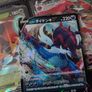 Hisuian Samurott V ! Double Rare ! from VSTAR Universe Set ! 2022 ! Japanese Pokemon Card ! Image 2