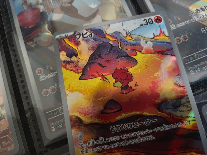 Magby ! Illustration Rare ! from Ancient Roar Set ! 2023 ! Japanese Pokemon Card !