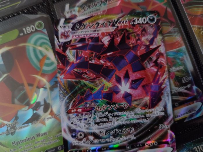 Eternatus VMAX ! Triple Rare ! from VMAX Climax Set ! 2021 ! Japanese Pokemon Card !