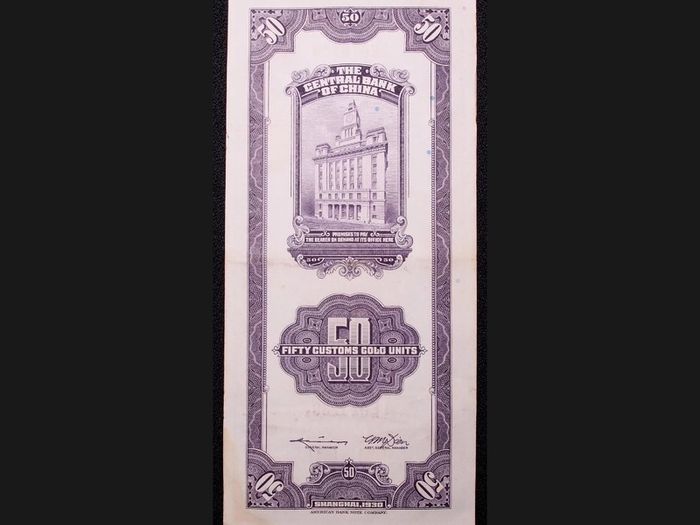 China Central Bank 50 Customs Gold Units 1930