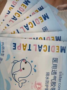 6 bundle Waterproof PU medical adhesive protective sheet