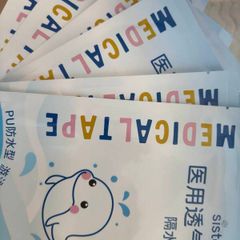 6 bundle Waterproof PU medical adhesive protective sheet