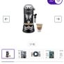 DELONGHI Dedica Coffee Machine Image 4