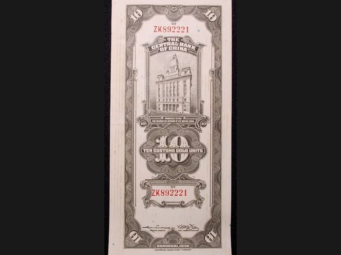 China Central Bank 10 Customs Gold Units 1930