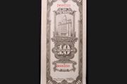 China Central Bank 10 Customs Gold Units 1930