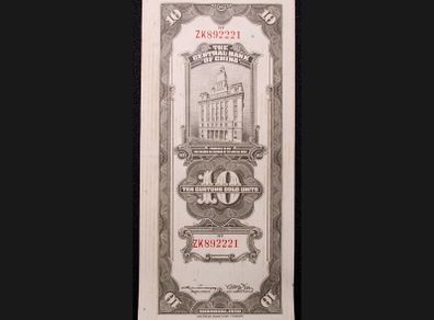 China Central Bank 10 Customs Gold Units 1930
