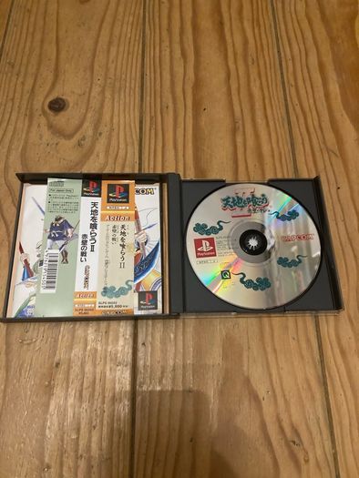 Tenchi wo kurau 2 PlayStation 1