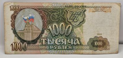Russia 1993 1000 Ruble Banknote Note
