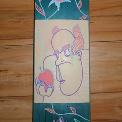Skateboard Deck (Brand New) 8.0''