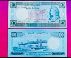 Syria  100 Pounds  1990  Pick 104d ( Uncirculated )