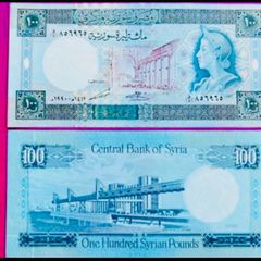 Syria  100 Pounds  1990  Pick 104d ( Uncirculated )