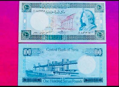 Syria  100 Pounds  1990  Pick 104d ( Uncirculated )