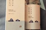K-Beauty Round Lab 1025 Dokdo Remover Skin Texture Toner in 100ml