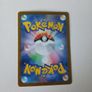 Holo Japanese PokePad Image 2