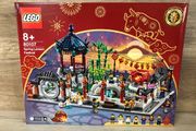 Lego Spring Lantern Festival 80107