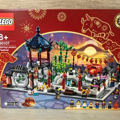 Lego Spring Lantern Festival 80107