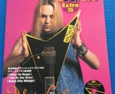 Magazine and DVD Alexi Laiho Young Guitar Magazine and DVD