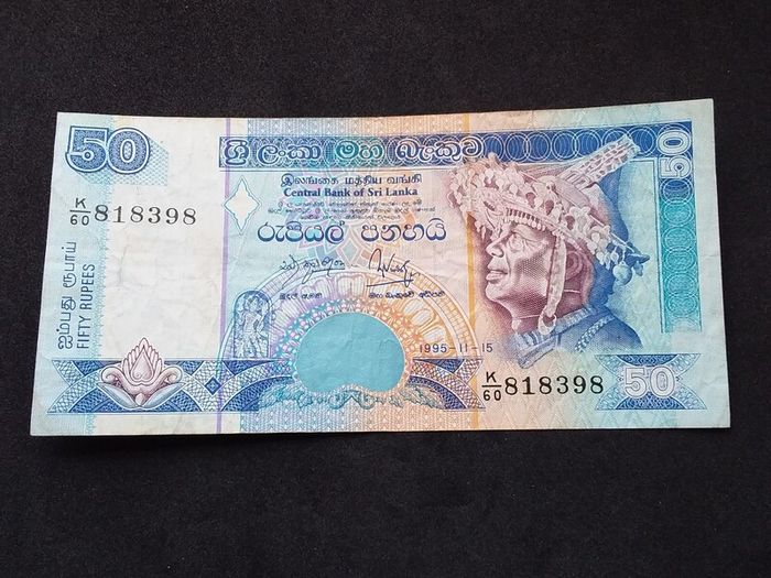 Central Bank of Sri Lanka : 1995 , 50 Rupees Banknote