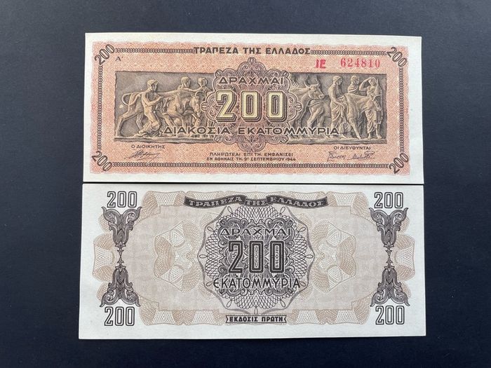 Greece  200  Million Drachmai  1944  ( Uncirculated ) Pick 131