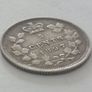 1897 Canada Silver 5 Cents Image 4