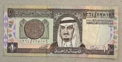 Saudi Arabia 1 Riyal Banknote