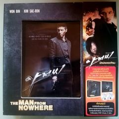 The Man from Nowhere limited edition