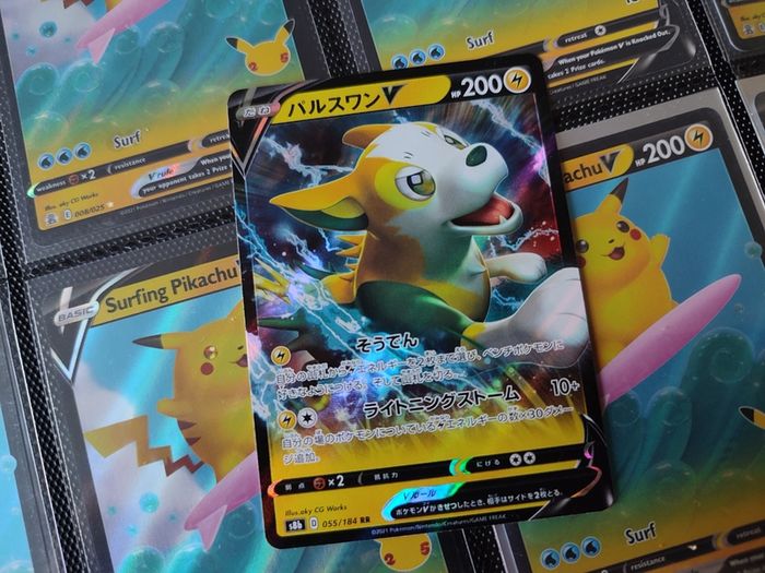Boltund V ! Double Rare ! from Shiny Star V Set ! 2021 ! Japanese Pokemon Card !