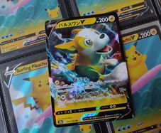 Boltund V ! Double Rare ! from Shiny Star V Set ! 2021 ! Japanese Pokemon Card !