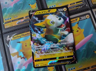 Boltund V ! Double Rare ! from Shiny Star V Set ! 2021 ! Japanese Pokemon Card !