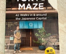 Tokyo Maze