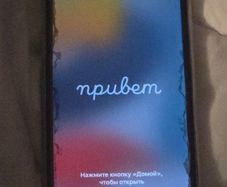 Apple iPhone 6s 32GB + Protector + Case