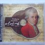 Wolfgang Amadeus Mozart - 1756-1791 - Shaped CD Image 3