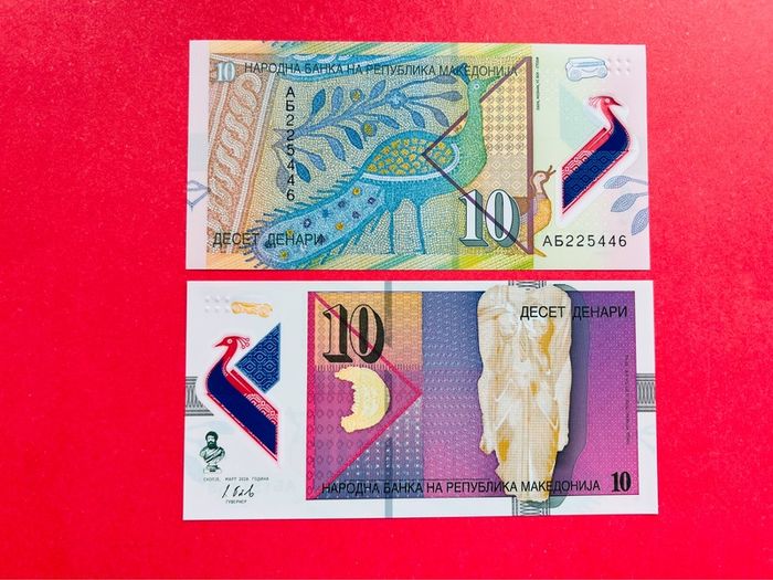 Macedonia   10  Denari   2018. Pick  25a  POLYMER / PLASTIC. ( Uncirculated )