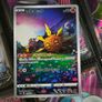 Solrock ! Illustration Rare ! from VSTAR Universe Set ! 2022 ! Japanese Pokemon Card ! Image 2