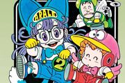 Dr. Slump, Vol. 2: Volume 2