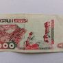 Algerian Banknote Image 2