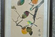 Vintage East Asian Silk Handpainted Picture Vintage East Asian Handpainted bird on a branch of green leaves and red berries.  Displays red stamp of artist. Framed by Mulvany Bros of Dublin prob mid to late 20th century.  Moisture stains as shown in pics M
