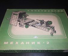 Mechanic 2 vintage Soviet constructor game set