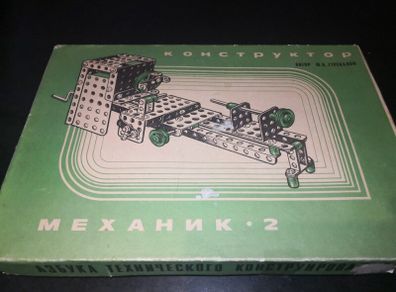 Mechanic 2 vintage Soviet constructor game set