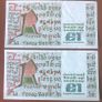 Two irish one pound punt notes Image 2