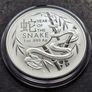 2025 RAM Lunar Year of the Snake 1oz Silver Coin Australia 999 Image 2