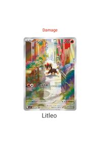 Pokemon Litleo 066/063 Japanese Scarlet & Violet Holo Rare Card Played Condition Bended