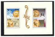 1994 Ireland Irish Nobel Prizewinners Commemorative Stamps Booklet Pane Mint Never Hinged (MNH). Hibernian HP69