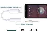 Headphone Adapter for Apple Aux Cable Earphones Lightning Jack Headphone Accessories